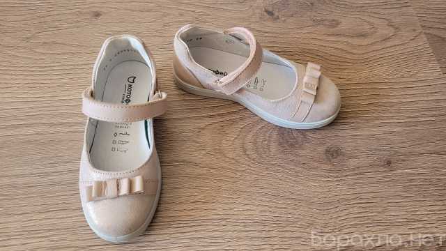 Продам: Туфли для девочки