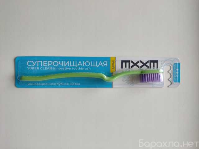 Продам: Зубная щётка EXXE Classic (Зелёная)