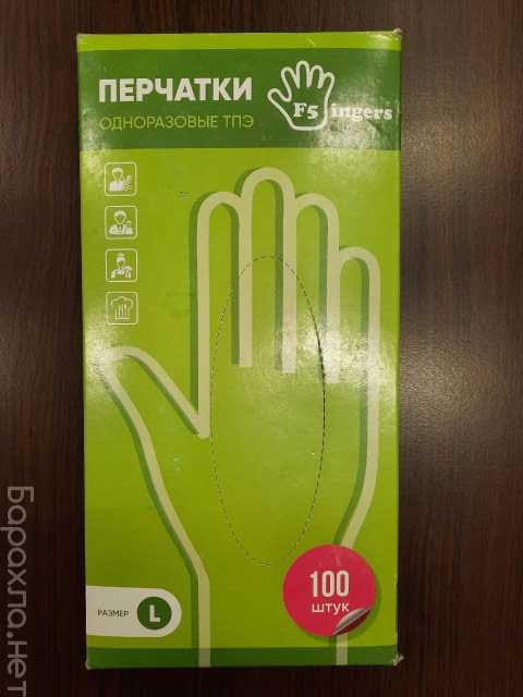 Продам: Одноразовые перчатки ТПЭ
