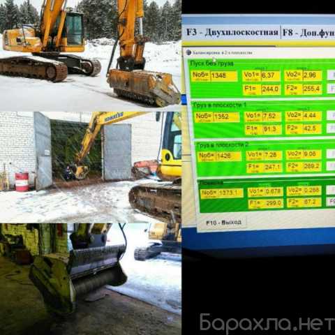 Продам: Приборы для балансировки пром. оборудования