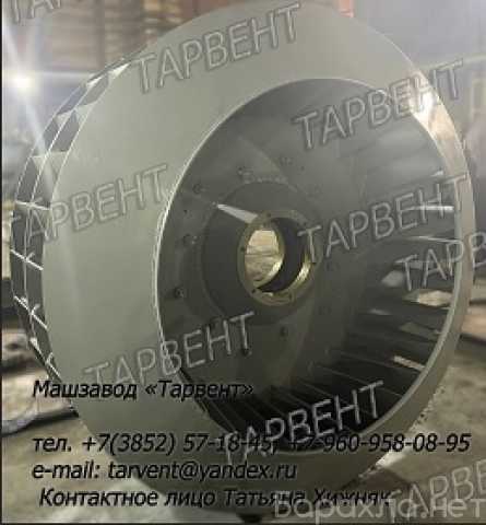 Продам: рабочее колесо, крыльчатка ДН-22х2-0,62