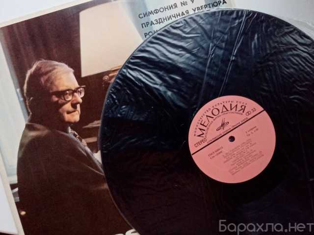 Продам: Д. Шостакович. Симфония № 9. пластинка