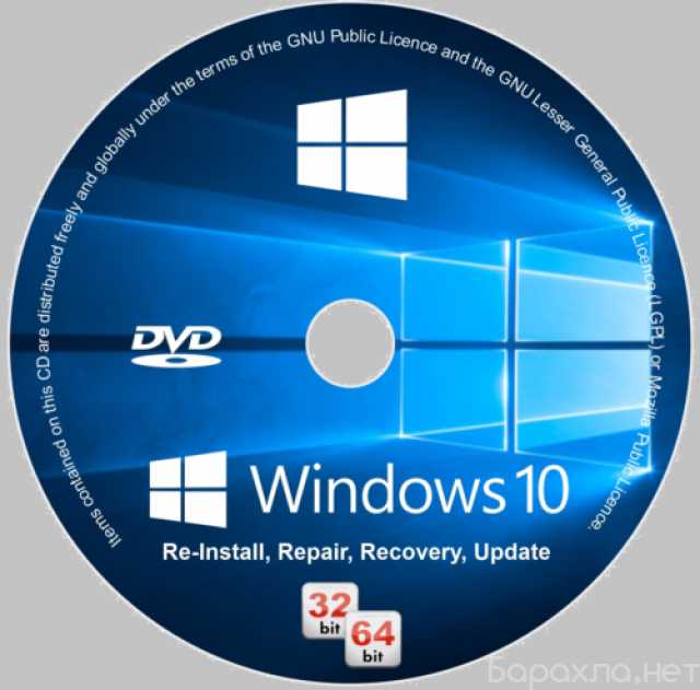 Продам: Windows 10, 8, 7, XP загрузочный диск