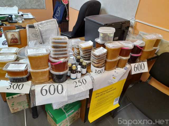 Продам: мёд разнотравье со своей пасеки