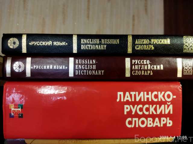 Продам: Книги Солженицина, справочники и др