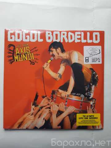Продам: Gogol Bordello – Live From Axis Mundi