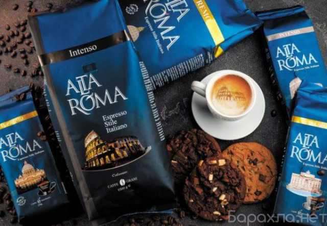 Продам: Кофе Alta Roma Crema, зерно
