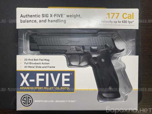 Продам: Sig sauer x-five пневматический пистолет
