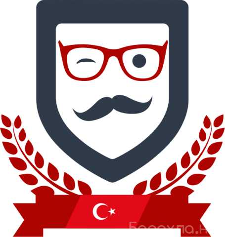 Предложение: Курсы турецкого с TurkishPapa