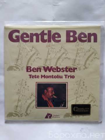 Продам: Ben Webster, Tete Montoliu Trio – Gentle