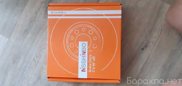 Продам: Передние тормозные диски