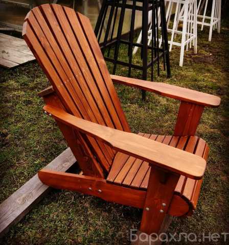 Продам: Cадовое кресло Adirondack