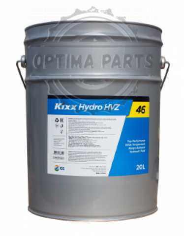 Продам: Гидравлическое масло Kixx Hydro HVZ 46