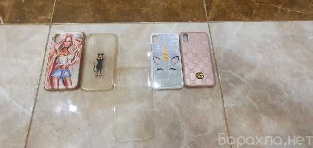 Продам: чехол для телефона IPhone XS и 11 max