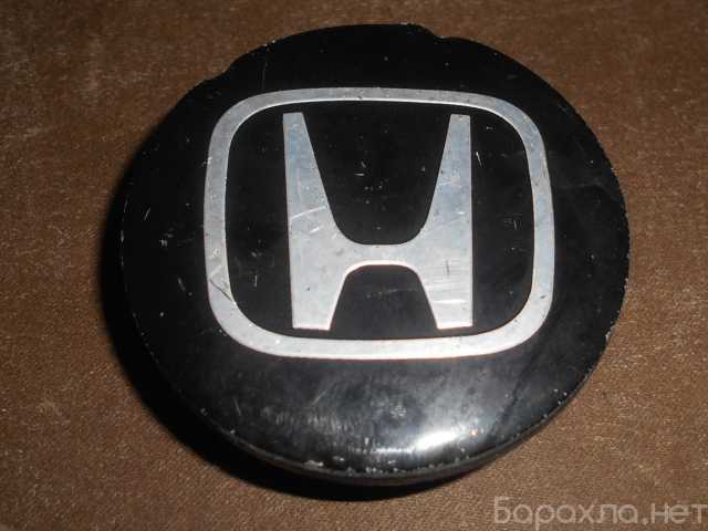 Продам: колпачок ступичной гайки Honda