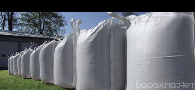Продам: Мешки для транспортировки зерна