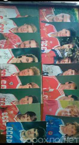 Продам: Коллекция открыток футболистов СССР