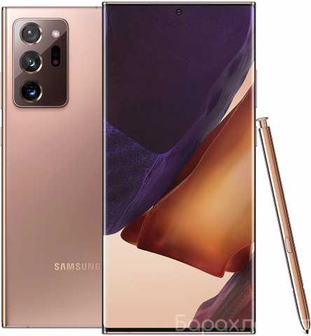 Продам: Samsung Galaxy Note 20 Ультра