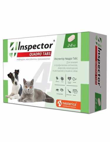 Продам: Инспектор табл.для кошек,собак(2-8кг)
