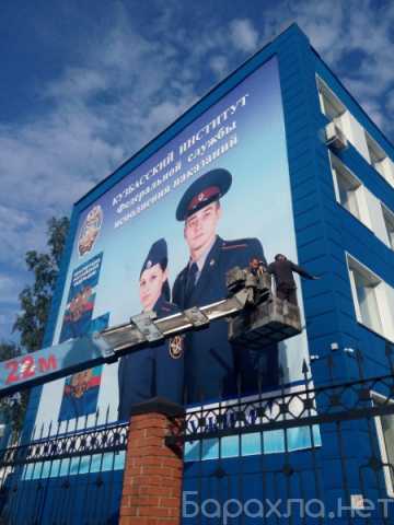 Предложение: Вывески кемерово световые Любые световые