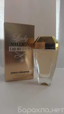 Продам: Paco Rabanne Lady Million Eau My Gold!