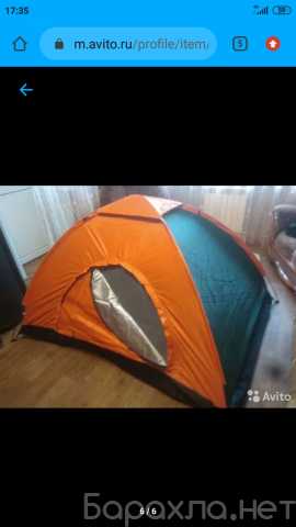 Продам: Продам палатку на 3х взрослых