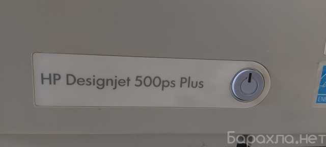 Продам: Плоттер HP Designjet 500ps Plus