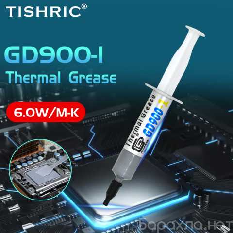 Продам: Термопаста GD900-1 в шприце (1г). 6,8 Вт