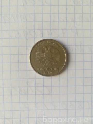 Продам: 2 рубля редкие 1999 г