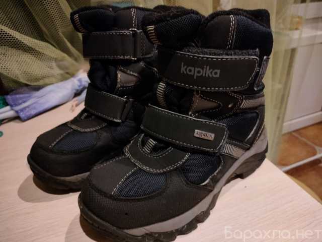 Продам: Ботинки Kapika для мальчиков