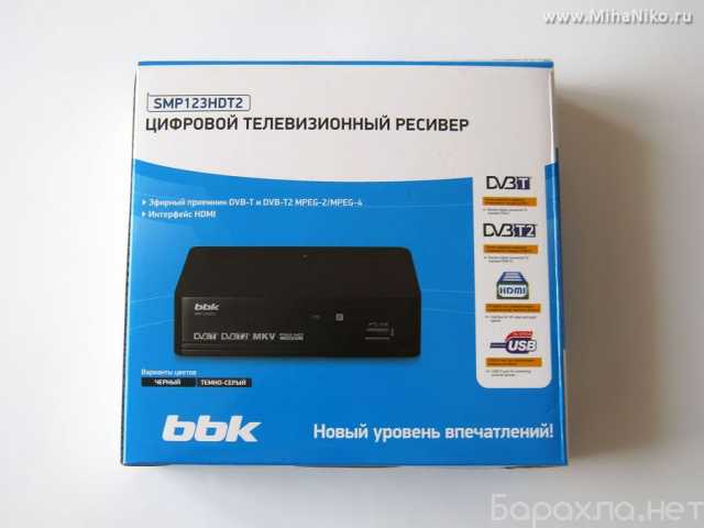 Продам: Приставка для цифрового ТВ BBK SMP123 (П