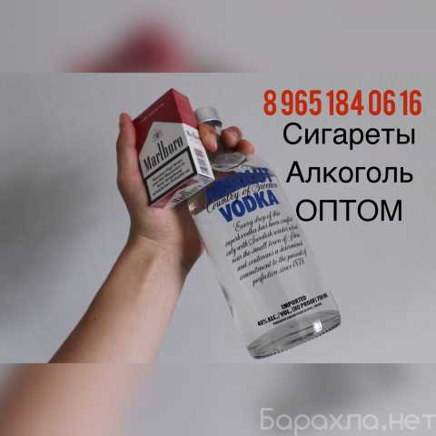 Продам: Оригинальные сигареты Белорусские оптом