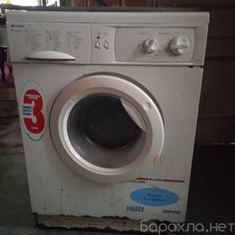 Предложение: Куплю стиральные машины в Ярославле