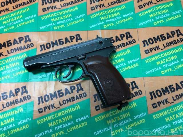 Продам: Продается Пневматический пистолет Umarex