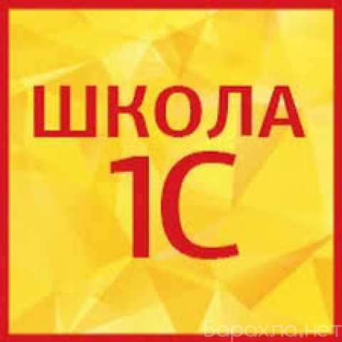 Предложение: Установка и обновление продуктов 1с