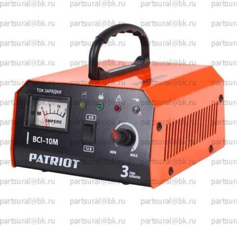 Продам: BCI-10M PATRIOT Зарядное устройство