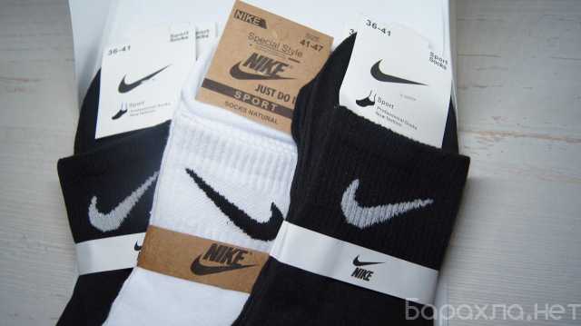 Предложение: Носки Nike