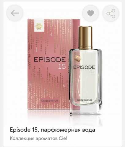 Продам: Episode 15, парфюмерная вода