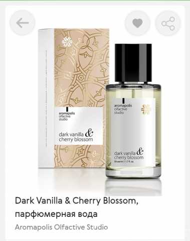 Продам: Dark Vanilla & Cherry Blossom, парфюм