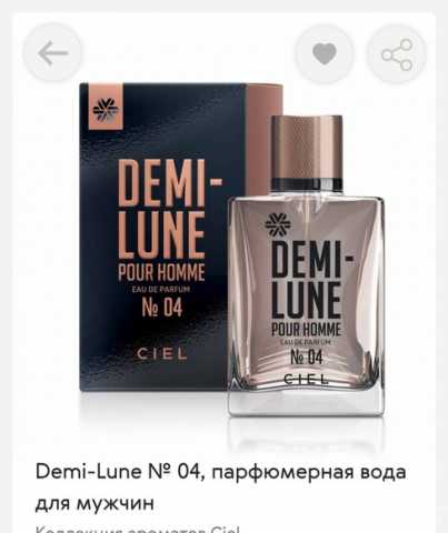 Продам: Demi-Lune № 04, парфюмерная вода для муж