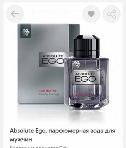 Продам: Absolute Ego, парфюмерная вода для мужчи