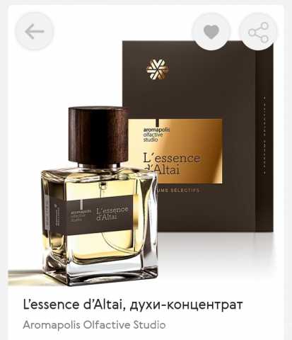 Продам: L’essence d’Altai, духи-концентрат Aroma
