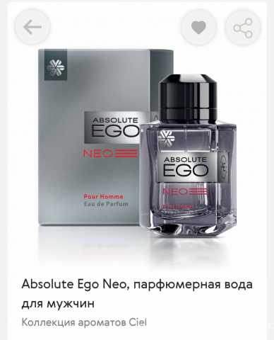 Продам: Absolute Ego Neo, парфюмерная вода