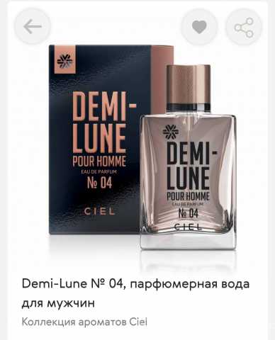 Продам: Demi-Lune № 04, мужская парфюмерная вода