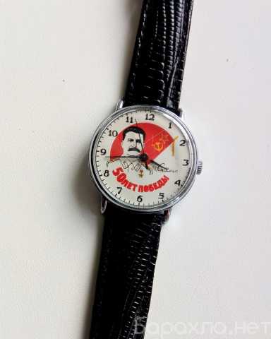 Продам: Механические часы "РАКЕТА-СТАЛИН".1995г