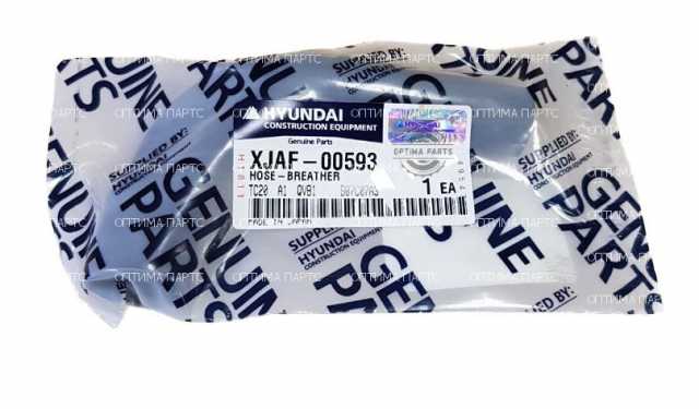 Продам: XJAF-00593, 32B43-11600 Патрубок