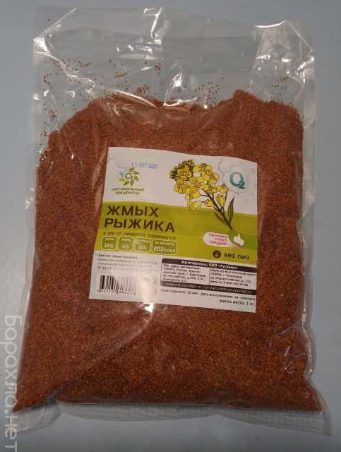 Продам: жмых семян рыжика 1 кг