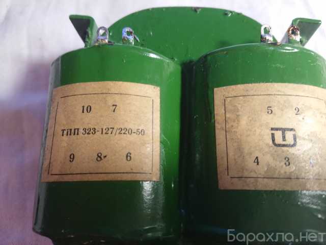 Продам: Трансформатор ТПП-323-127/220-50