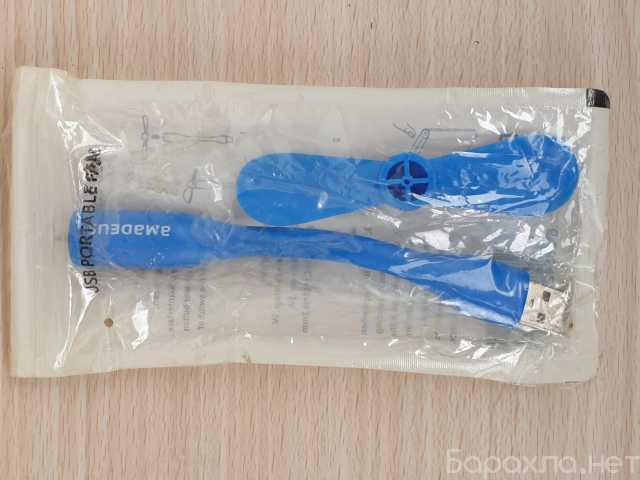 Продам: USB Вентилятор AMADEUS. Новый. Бельгия