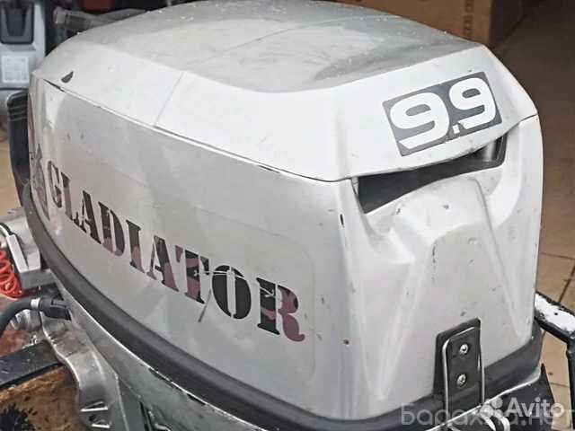 Продам: Gladiator 9.9 оригинал обмен на 8 или 5